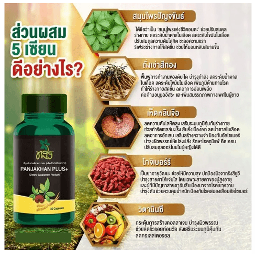 product detail 1