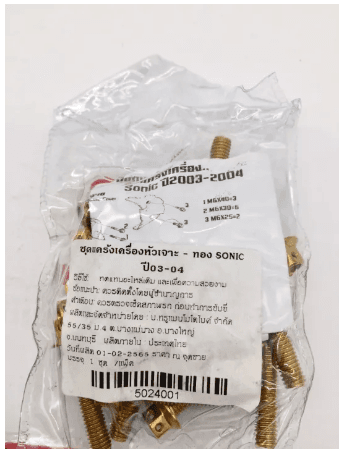 product detail 1